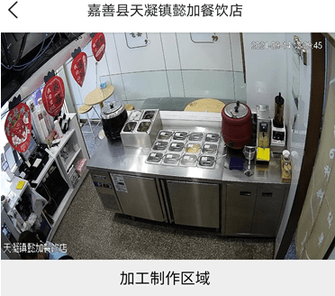 天凝鎮(zhèn)網絡餐飲數(shù)字化改革 智慧監(jiān)管守護“舌尖安全”，助力美麗城鎮(zhèn)建設與廚房用具產業(yè)升級