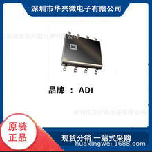 ADM1810 集成電路 一款經典的電源監控與復位芯片