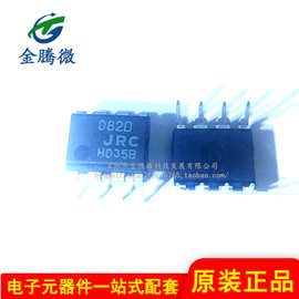 JRC082IC 集成電路 一款經典的雙運放及其應用探析