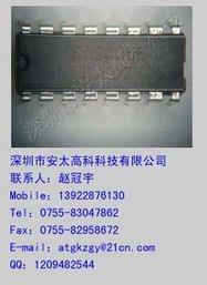 中國(guó)電氣供應(yīng)商集成電路產(chǎn)品庫(kù) 驅(qū)動(dòng)產(chǎn)業(yè)升級(jí)的核心力量