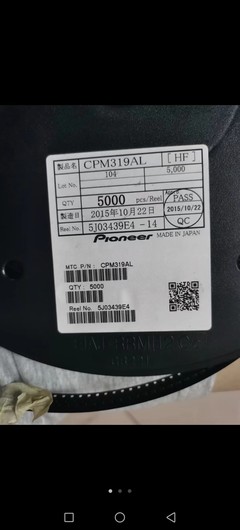 龍華智能手表內(nèi)存與集成電路回收 科技賦能的綠色產(chǎn)業(yè)鏈